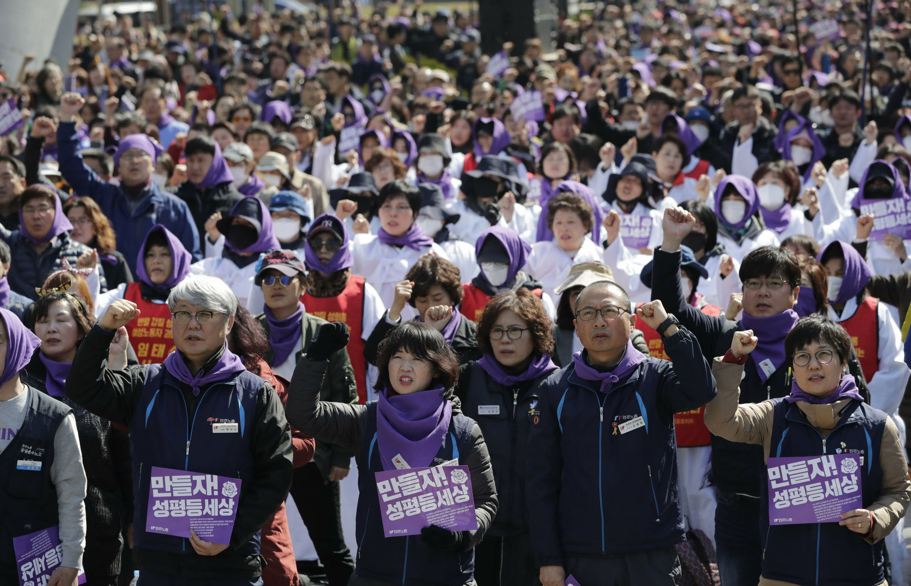 South Korea International Women's Day
